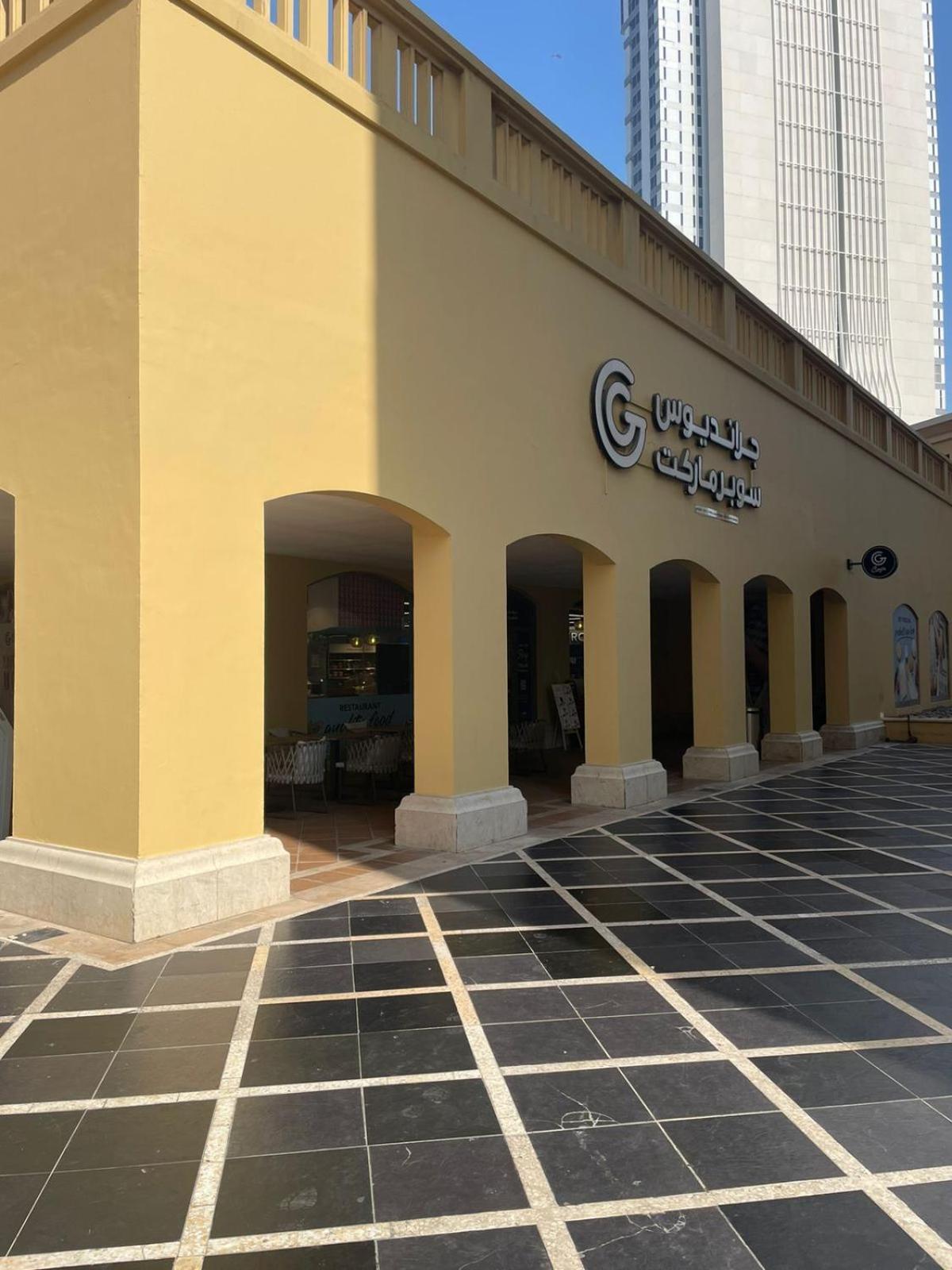 Luxury In Murjan 2, Jbr Appartement Dubai